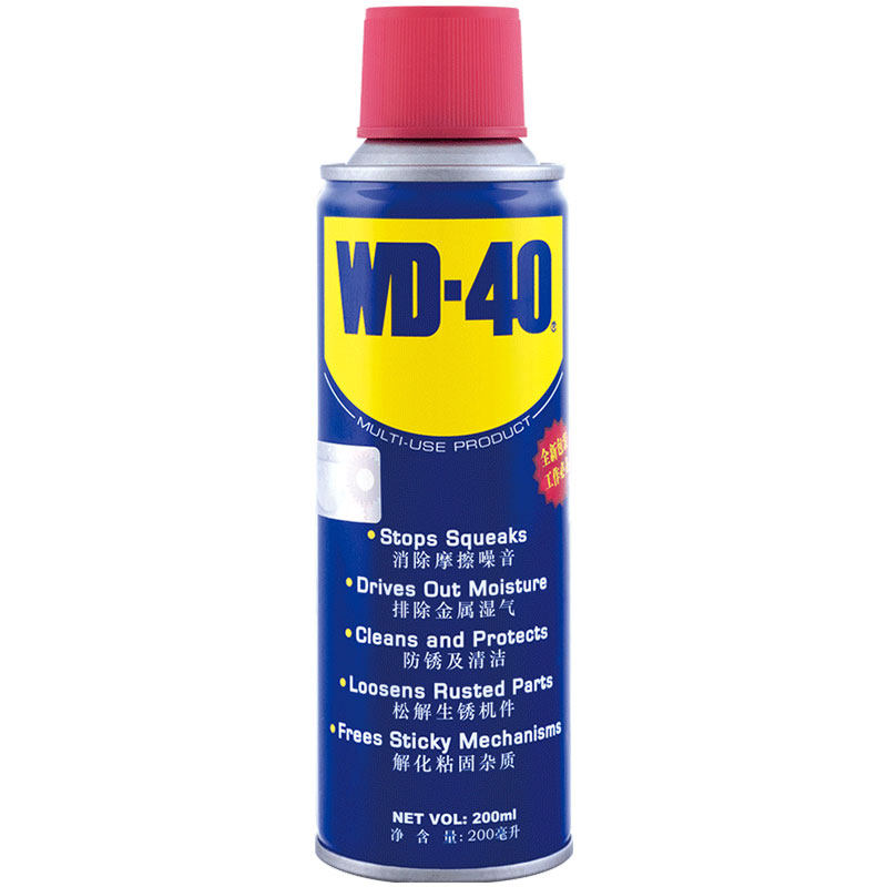 wd40汽车车门异响专用润滑油门锁铰链限位器把手润滑脂防锈润滑剂