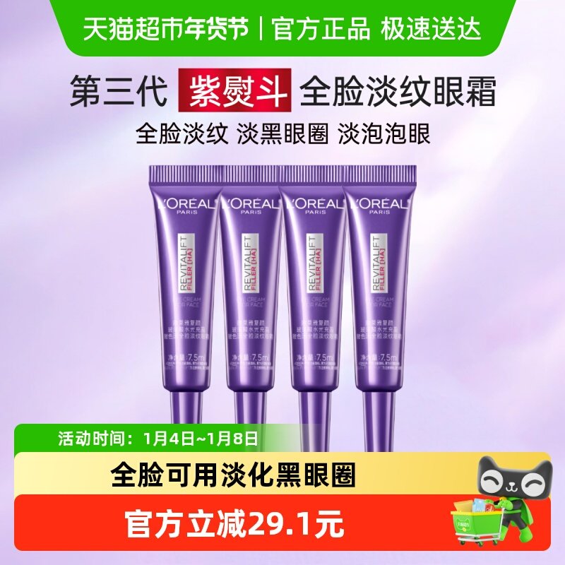 7.5ml ŷ�����������ٶ����ղ�������˪ 43.6Ԫ(��88VIP 95��)