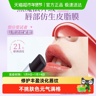 罗娜女神2.0黑魔法口红唇釉唇膏不掉色不沾杯素颜滋润裸色