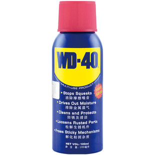 wd40家用机械润滑油门锁锁芯门合页防盗门缝纫机油喷剂小瓶wd-40