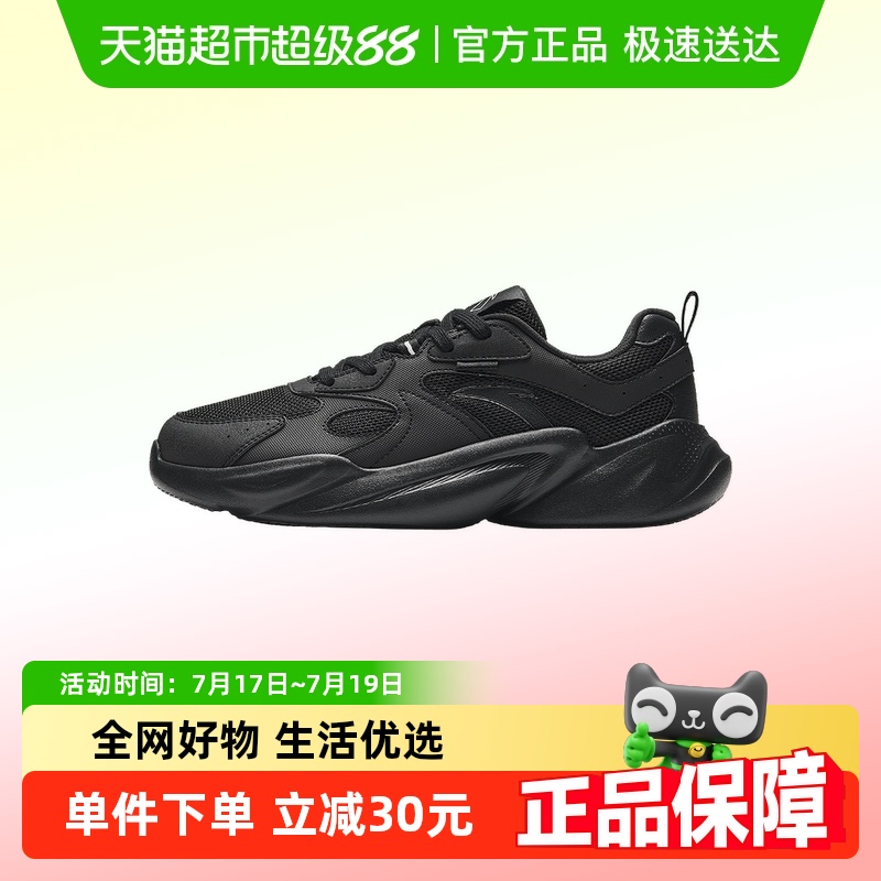 安踏夏季新款网面透气黑色男鞋