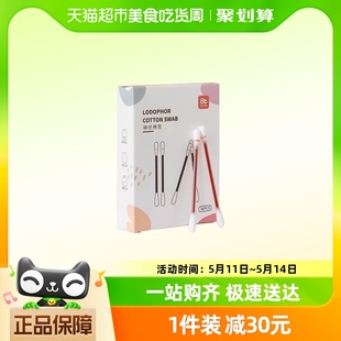 爱贝迪拉碘伏棉签新生儿肚脐带消毒一次性清洁专用医用碘酒 包邮