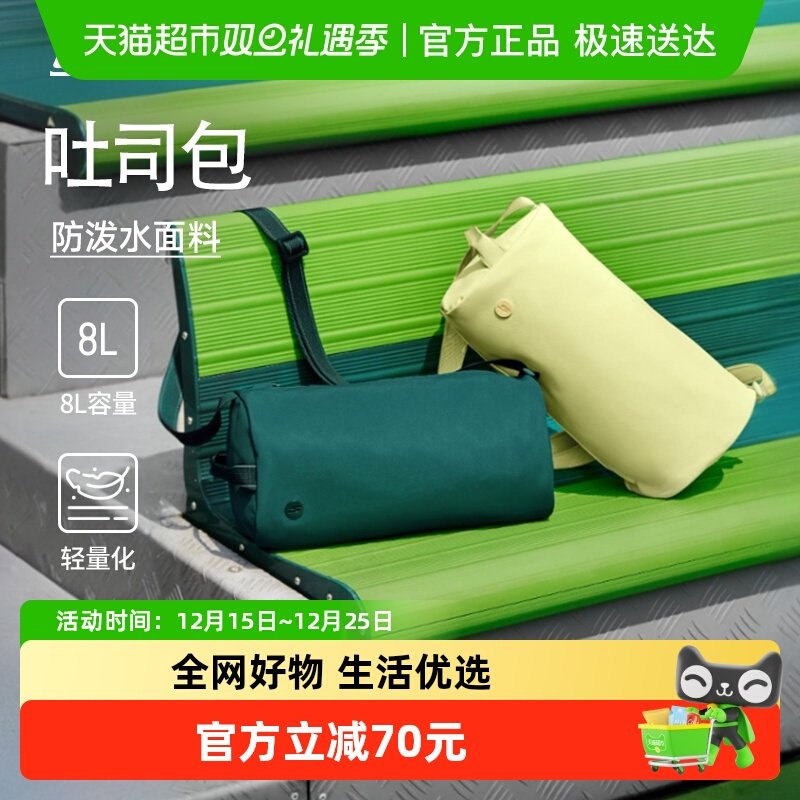 Skechers斯凯奇防泼水运动挎包