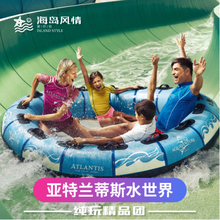 三亚亚特兰蒂斯水世界门票 空间水族馆门票一日游畅玩通票 失落