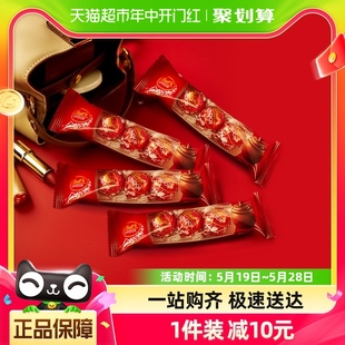 Lindt瑞士莲软心牛奶巧克力随享3粒装 行货 4共12颗 正品 36g