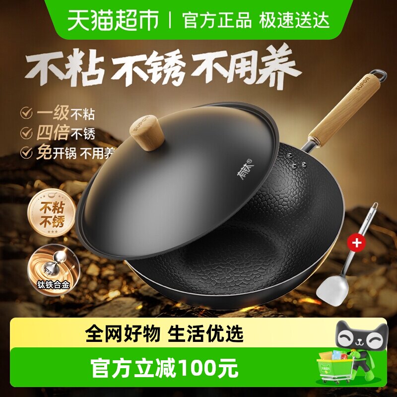 �ղ���������ճ������Ϳ�㳴��30cm��һ����ճ �ı����⡿+����ֲ�  217.52Ԫ