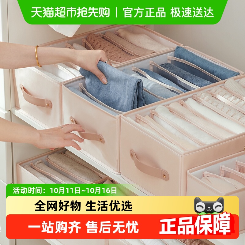 组合装更优惠！衣柜收纳神器
