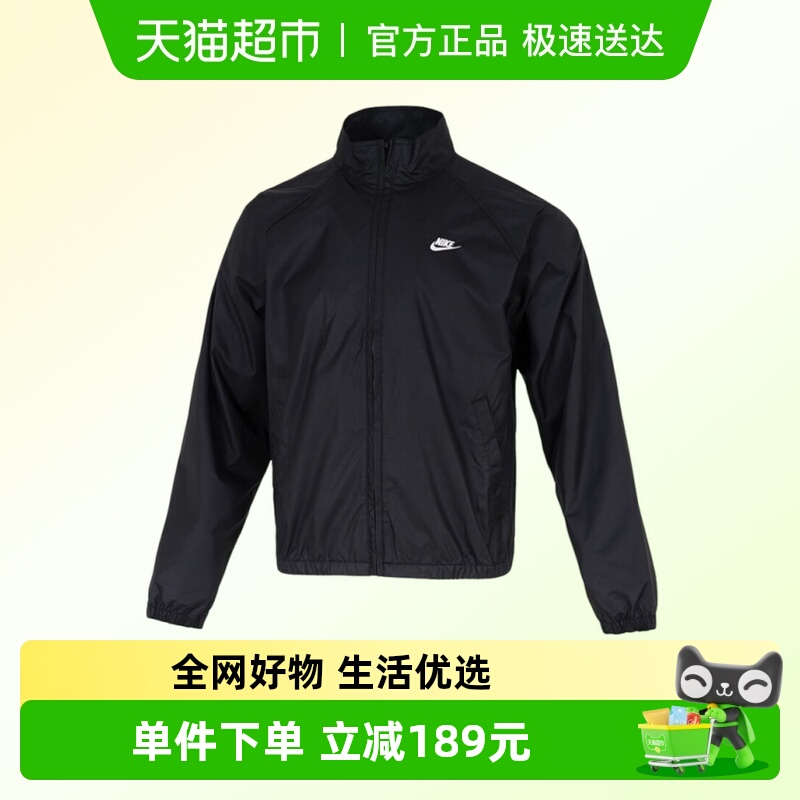 NIKE耐克夹克HV1140-010