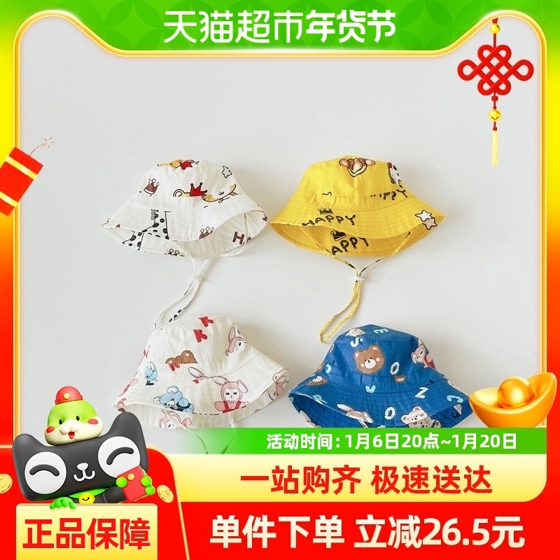 ��ͯñ�Ӻ���Ӥ�׶�Ӥ�����ñ��������ñŮͯ��ɹñ�б���ͯ����