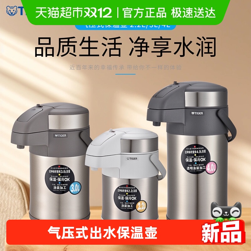 tigerѹʽˮƿߵôѹֱºMAA-Aϵ 189.74Ԫ