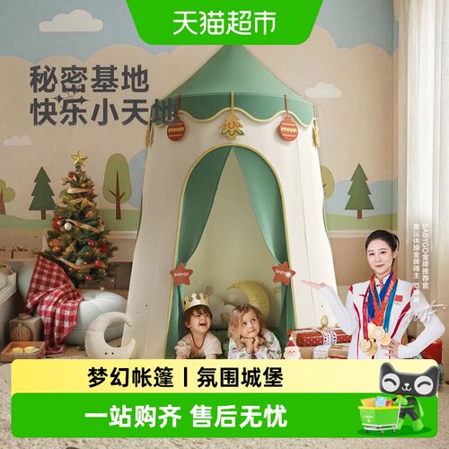 BG-BABYGO儿童帐篷屋不粘毛
