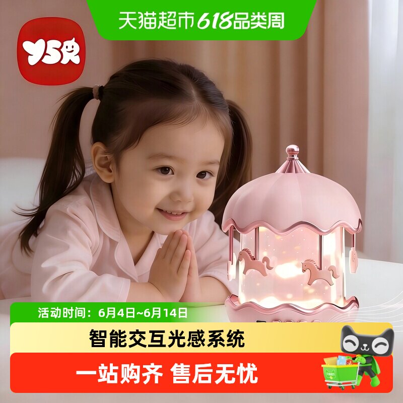 女孩子投影仪星空灯儿童发夜光玩具2026年新款生日礼物满天星卧室