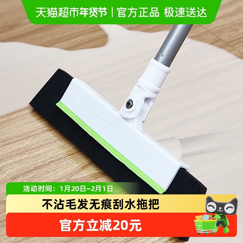 3M思高乐活系列盈巧EVA扫把扫地不粘毛发家用大扫除刮水扫把1把,家庭/个人清洁工具,马桶刷/厕所刷,淘宝优惠券,粉丝福利购,淘宝优惠卷