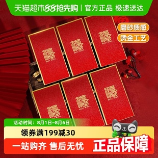 利是袋 新款 春节拜年红包金葱硬质压岁钱福气好运创意钱包经典 款 式