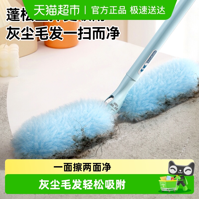 本上一次性静电除尘掸子