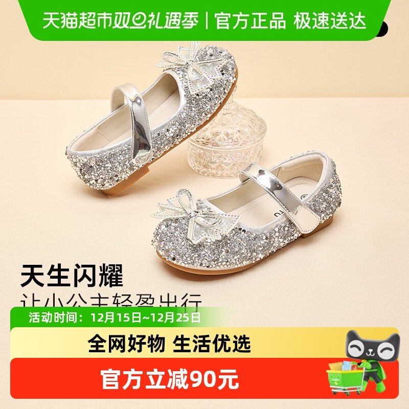 卡特兔春秋女童软底公主水晶皮鞋