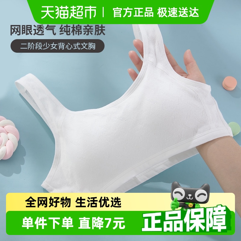 ٳŮͯ·ഺڶ׶ѧŮСĳŮ