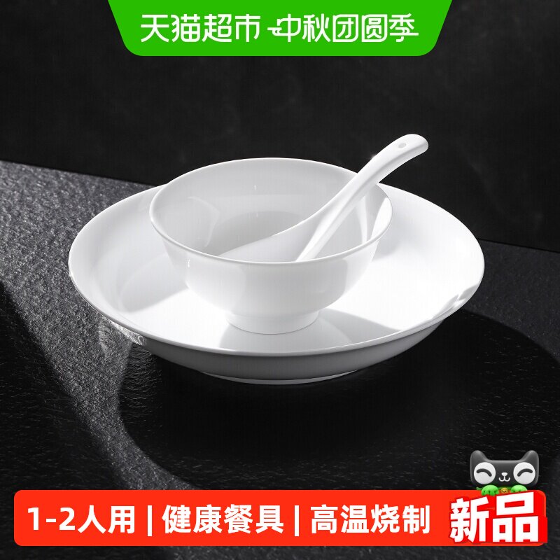 好看的景德镇一人用健康餐具