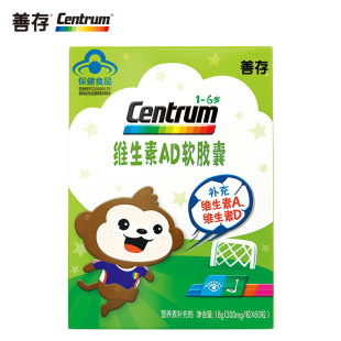 善存 CENTRUM 国食健字G20080133 300mg 粒