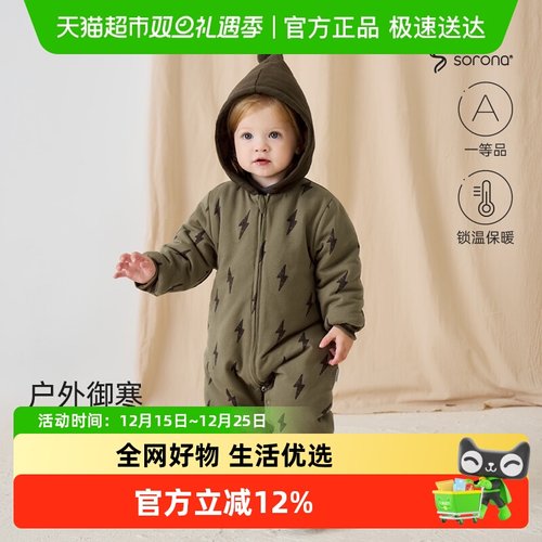 babylove宝宝哈衣夹棉外出连体衣