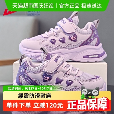 回力女大童网面透气运动鞋童鞋