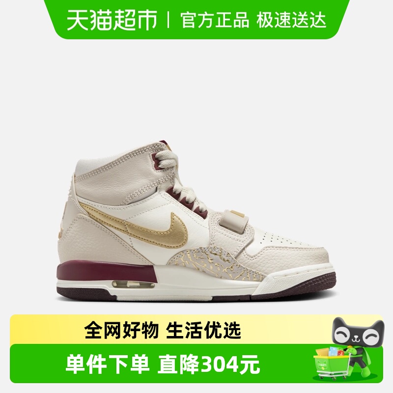 Jordan耐克女鞋AJ312蛇年限定新年款CNY中帮板鞋篮球鞋IB4914161