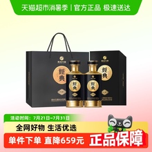 习酒经典窖藏酱香型白酒53度500ml*2瓶贵州习酒珍藏礼盒送礼