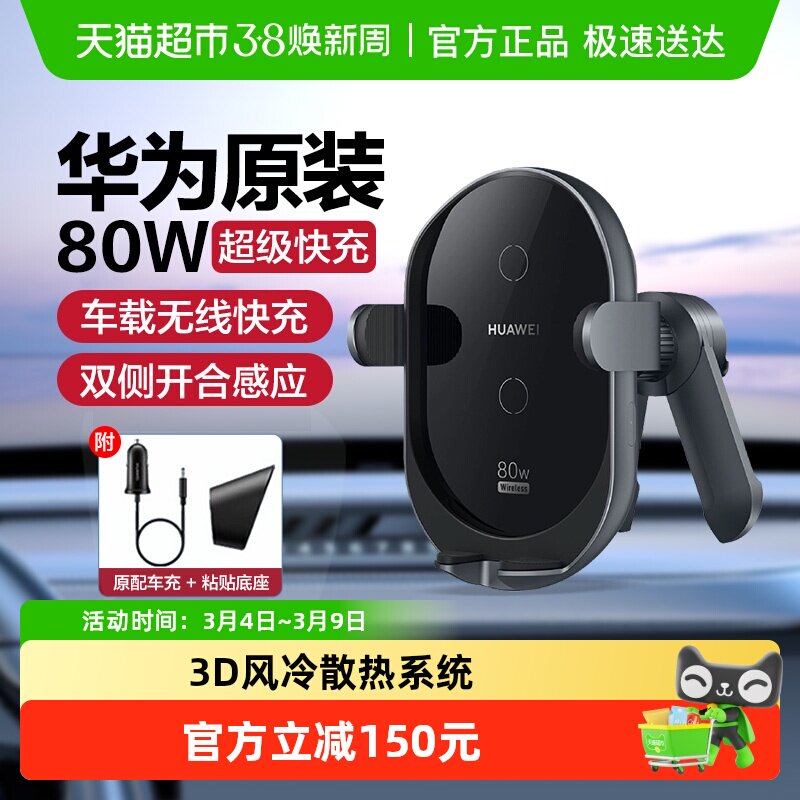 ��Ϊ�������߳�������80w��Ʒ����mate80pro/pura80pro�ֻ�ͨ��