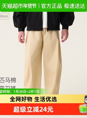 马克珍妮云柔匹马棉男童休闲百搭弯刀裤 儿童裤子春装新款560067