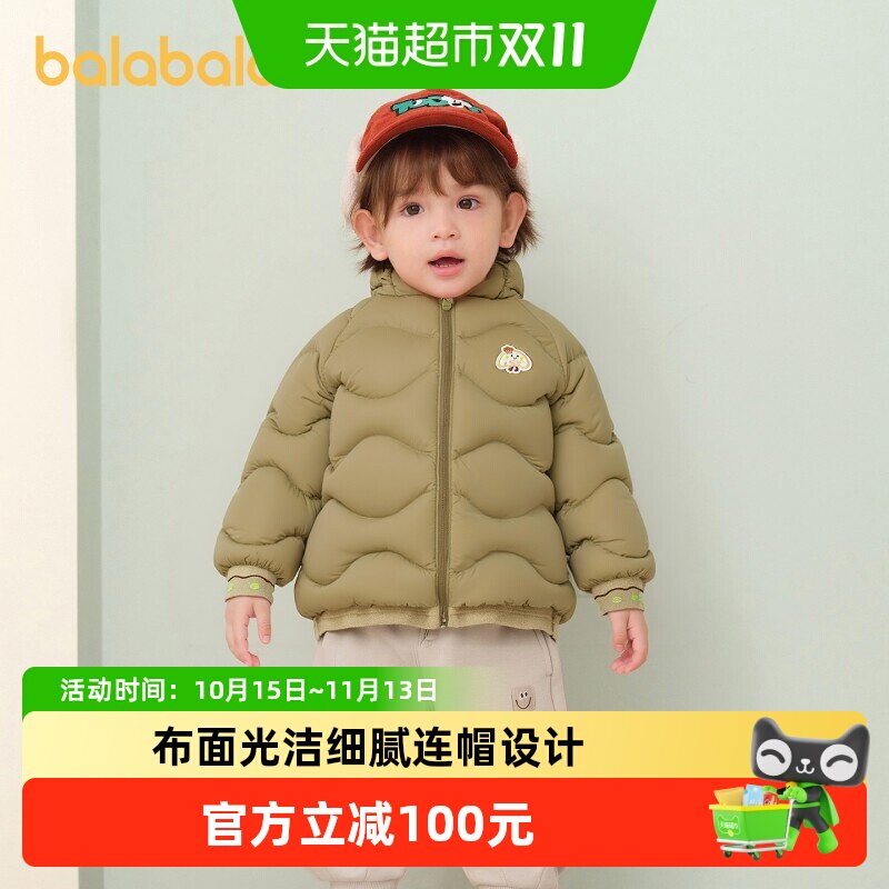 巴拉巴拉儿童羽绒服拼接假两件外套男女童冬装衣服新