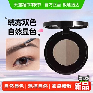 Anastasia/ABH双色眉粉眉粉盘持久防水显色修容自然立体高级正品