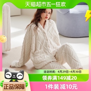 简约休闲珊瑚绒家居服芬腾女士