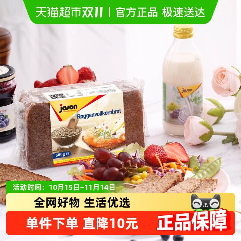 �����ڡ��¹���ɭȫ��������500*4����ɬ�ѳԴ��͸��������ʳ