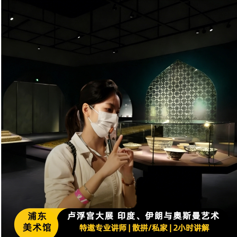 浦东美术馆奥赛展精讲