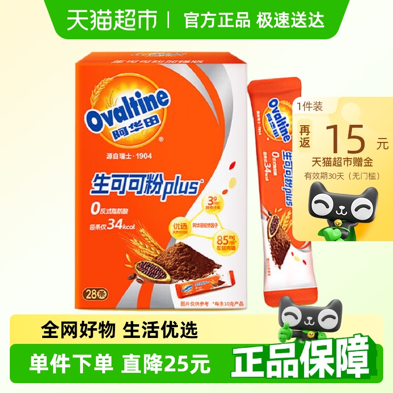 δɿɷPLUSǿɿ10g*28/