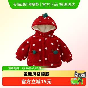 DUUDUU女童秋冬款圣诞加绒外套儿童洋气宝宝冬季红色羊羔绒毛毛衣
