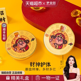 梦金园五路财神足金手机贴小金片黄金万两金片手机支架生日礼物