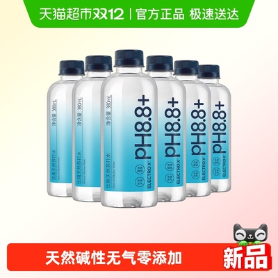 粒刻天然碱性苏打水