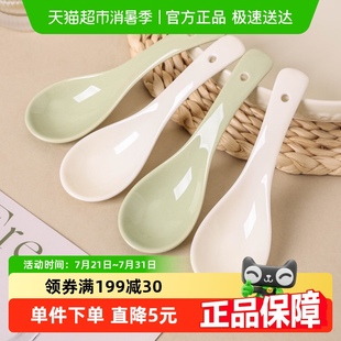 千屿奶油风陶瓷汤勺家用调羹高档精致餐具小汤匙一人一勺喝粥吃饭