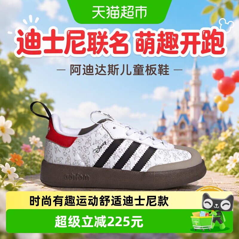 阿迪达斯迪士尼联名休闲鞋童鞋图片
