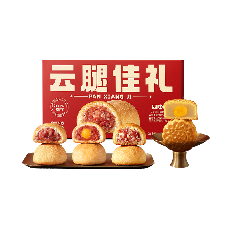 【潘祥记】云腿月饼280g礼盒装