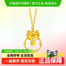 周大福蝴蝶结鱼鳞爱心足金吊坠黄金项链女套链EOF1340