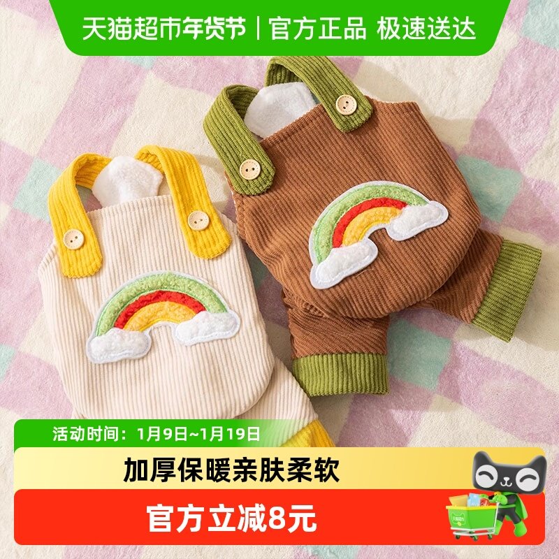 宠物灯芯绒四脚衣保暖冬天小狗狗衣服比熊博美泰迪宠物小型犬冬装