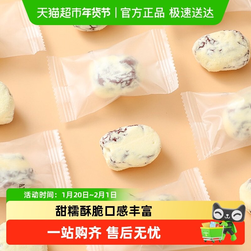 新边界巴旦木夹心奶枣400g盒装网红奶枣无核枣休闲零食,零食/坚果/特产,枣类制品,淘宝优惠券,粉丝福利购,淘宝优惠卷