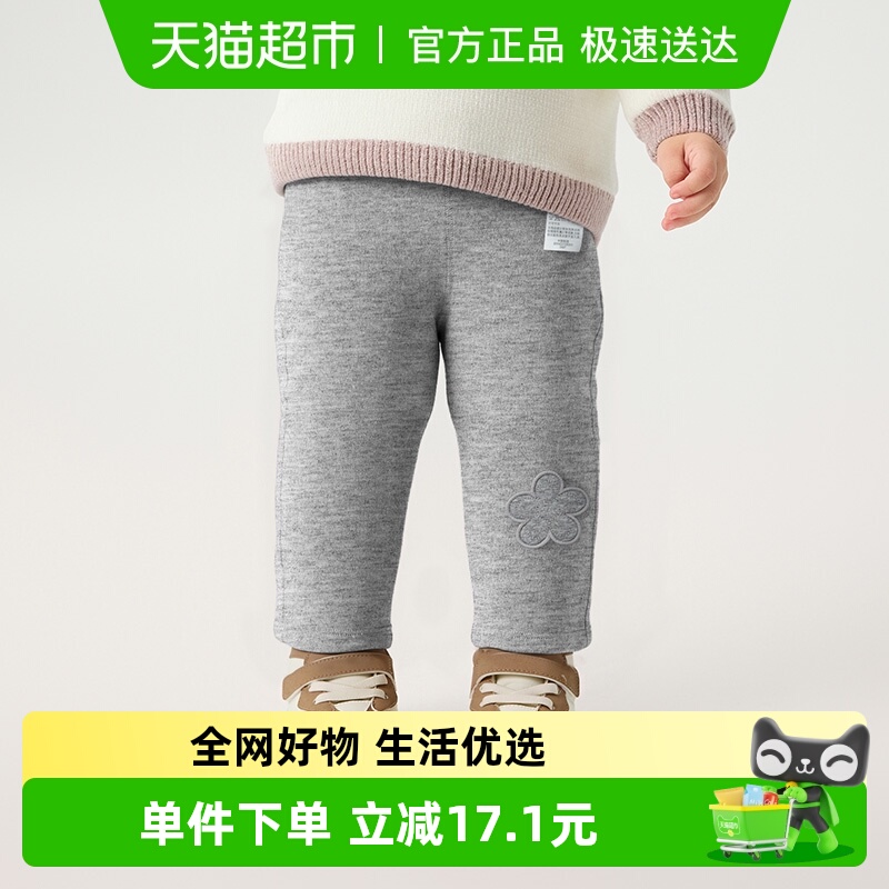 巴拉巴拉balaOne打底裤加绒保暖