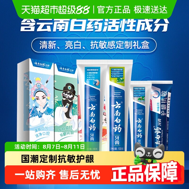 ���ϰ�ҩ������ϲ������װ�������¿���-����������Ż�