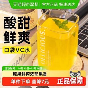 金桔百香果柠檬浓缩液无糖精柠檬汁原汁夏天泡水喝 水果茶冲泡品
