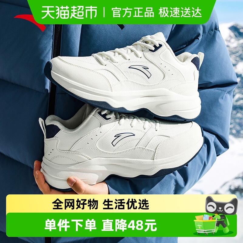 安踏ACE2保暖加绒男棉鞋