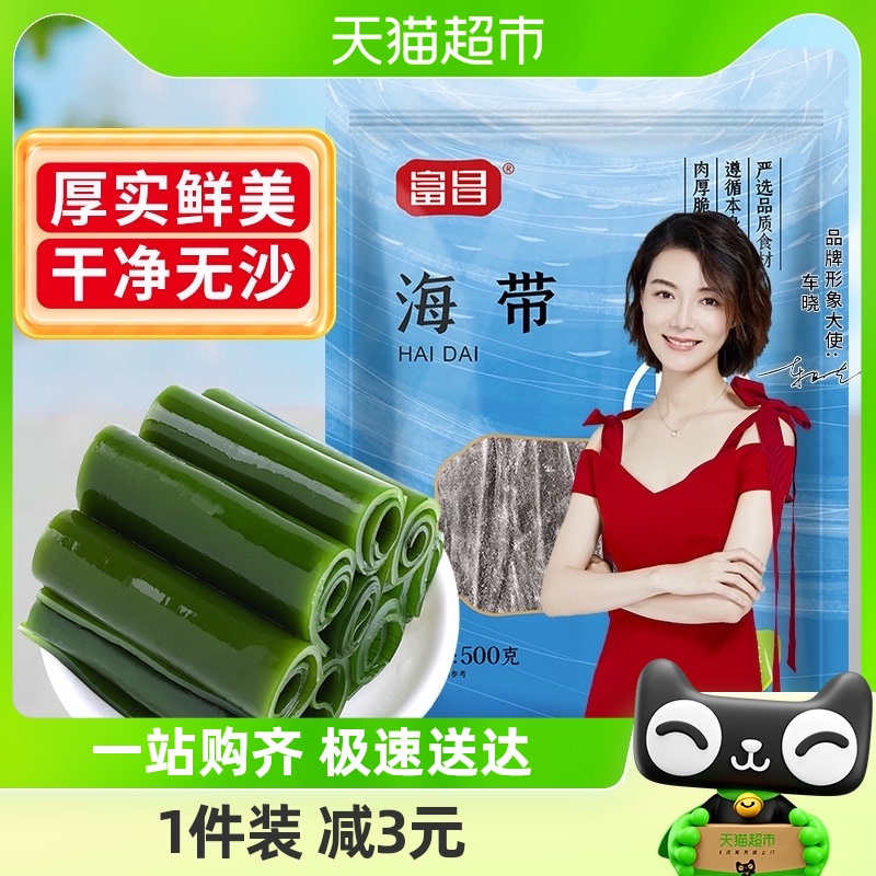 富昌精选海带500g昆布丝干货凉拌火锅木耳裙带菜福建特产_虎窝淘