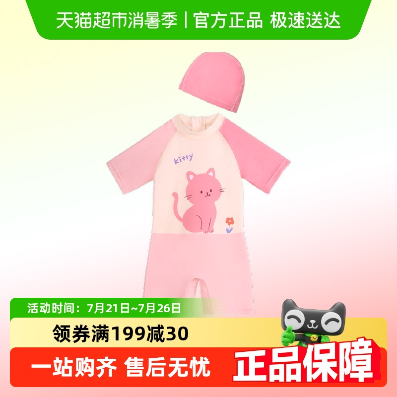 尼多熊2024儿童泳衣男童女童连体泳装大童宝宝分体式游泳衣3岁6岁